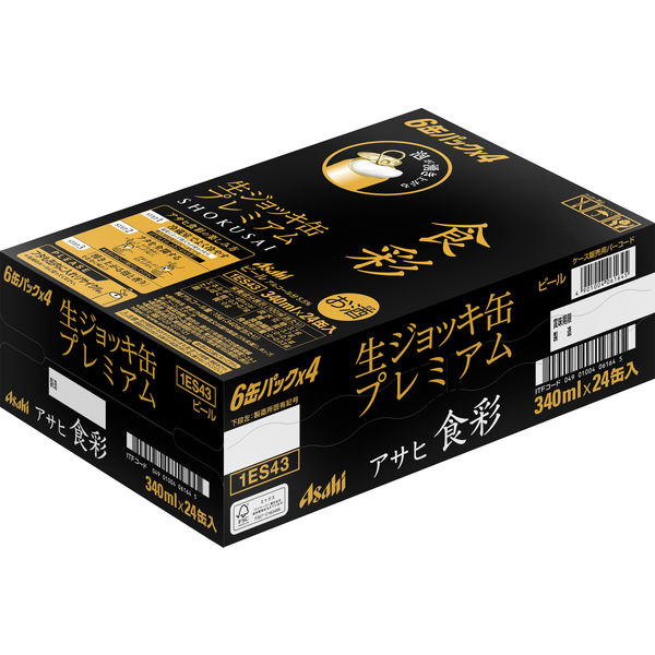 ビール 生ジョッキ缶 プレミアムビール アサヒ食彩 340ml 1箱（24本