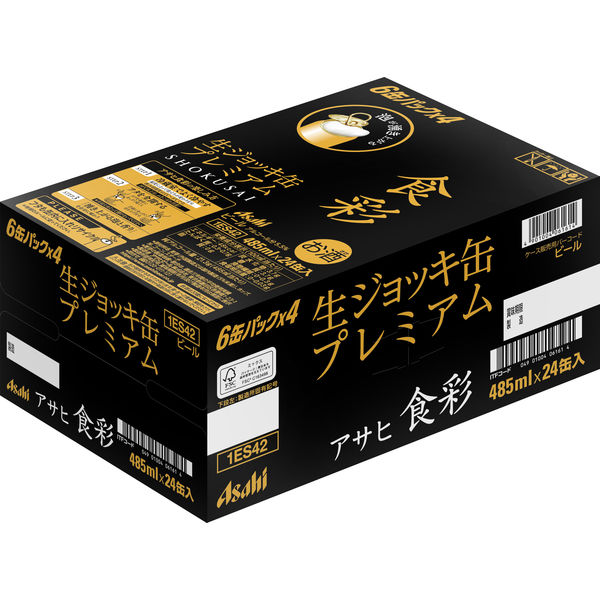 ビール 生ジョッキ缶 プレミアムビール アサヒ食彩 485ml 1箱（24本 
