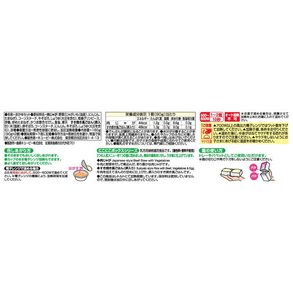 paku paku様 ご確認ページ めぐりあい