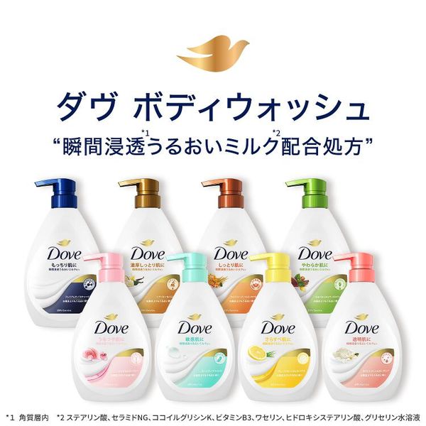 ダヴ（Dove）ボディウォッシュ（ボディソープ） プレミアム