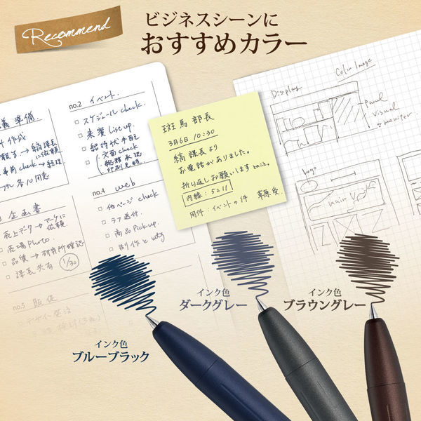 ゼブラ サラサグランド 0.5mm カシスブラック ゲルインク