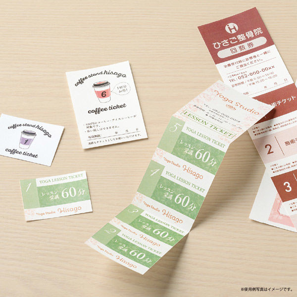 ヒサゴ 自分で作れるチケット・回数券 A4 6枚綴り 白 PK501S 1セット(2