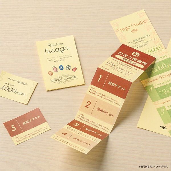 はまさま専用　入場回数券 15枚 はまさま専用 入場回数券 15枚 はまさま専用 入場回数券