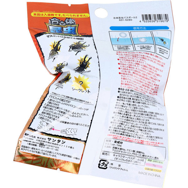 サンタン 合体昆虫バスボール2 せっけんの香り 75g 1回分 601-6280 1個(75g入)×12セット（直送品） アスクル