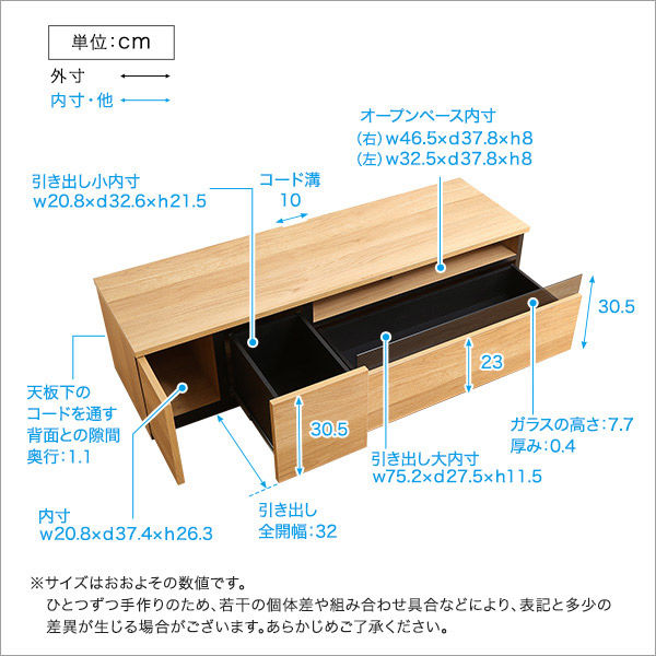 日本製 テレビ台 テレビボード 140cm幅 BARS-バース- ナチュラル