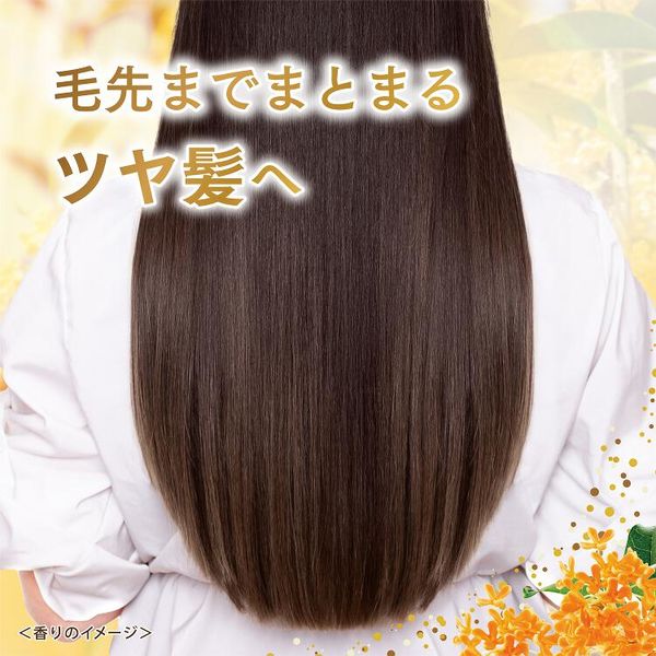 ラックス（LUX）スーパーリッチシャイン とろとろキンモクセイ