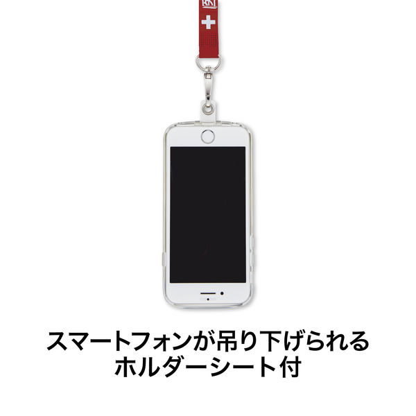 非売品♪NEXCO 携帯クリーナー ストラップ 高速道路 中央道♪