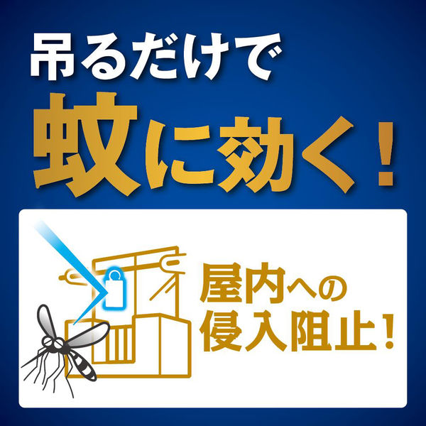 蚊に効く 虫コナーズプレミアム 虫除け 蚊除け 吊り下げ 虫よけ 蚊に効く 虫コナーズプレミアム 虫除け 蚊除け 吊り下げ 虫よけ