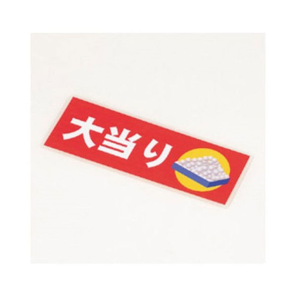 アスカ ラミネートフィルム B4 250μ BH093 20枚 1冊（わけあり品