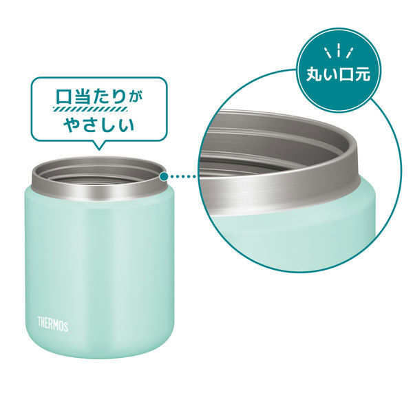 サーモス（THERMOS） 真空断熱スープジャー 400ml ミント JBR-401 MNT