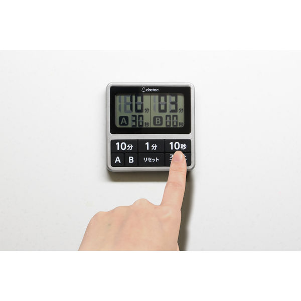 ドリテック ダブルタイマー シルバー T-618SV キッチンタイマー