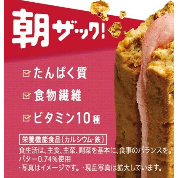 クリーム玄米ブラン 贅沢10素材 いちごバター 6袋 アサヒグループ食品 