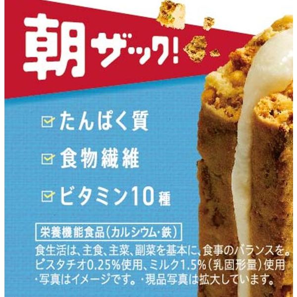 クリーム玄米ブラン 贅沢10素材 ミルク 36袋 アサヒグループ食品株式 