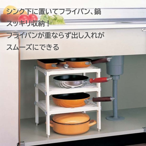 伸晃 キッチン収納 フリーラック 3段 PS-485 1個 - アスクル