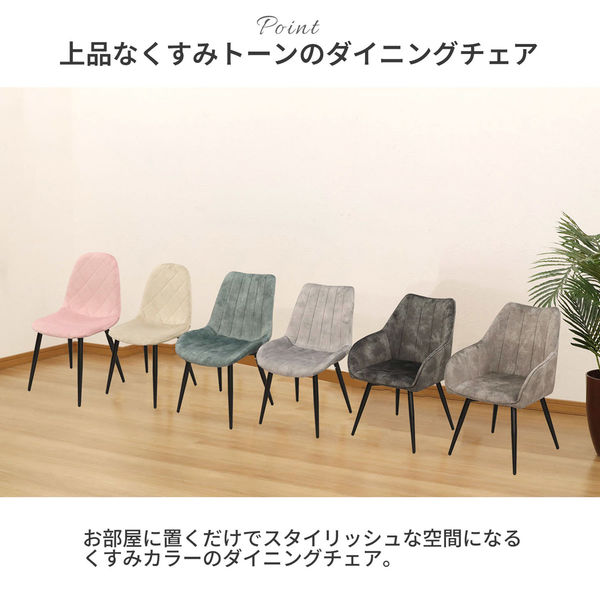 エイ・アイ・エス どこでも使える マルチチェア ピンク DMC-01 PI 1脚