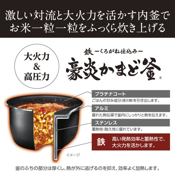 象印マホービン 圧力IH炊飯ジャー NW-JY18-BA 1個 - アスクル