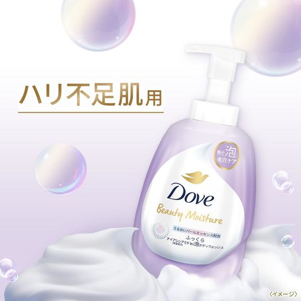 ダヴ ビューティーモイスチャー 泡ボディウォッシュ つややか つめかえ