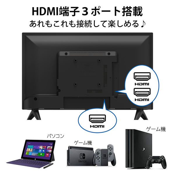 慶洋エンジニアリング 2K-32インチ チューナーレステレビ RCA-32D1 1個（直送品）