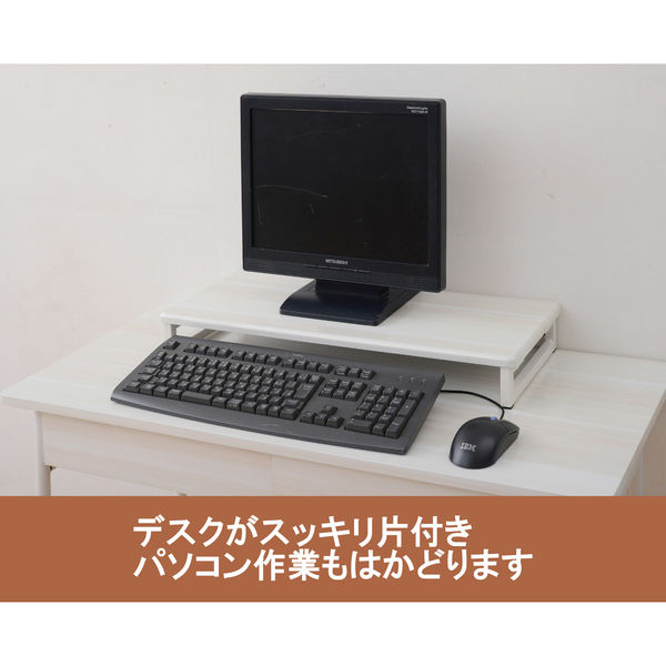 オフィスデスク♪モニター台&収納棚付き 幅75cm 奥行60cm オフィスデスク♪モニター台&収納棚付き 幅75cm 奥行60cm その他