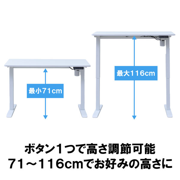 YAMAZEN 電動昇降デスク エントリーモデル メモリー機能 衝撃