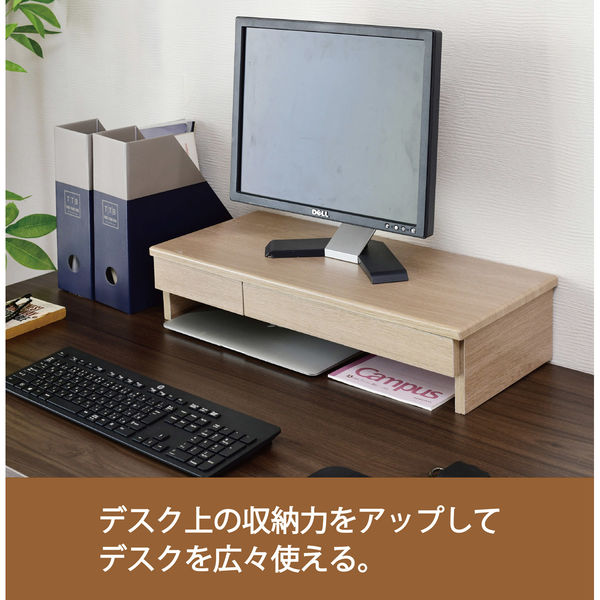 パソコン台にも。岐阜産の机 楽天市場】コーナー デスク 机 モニター台 付き コンセント付き