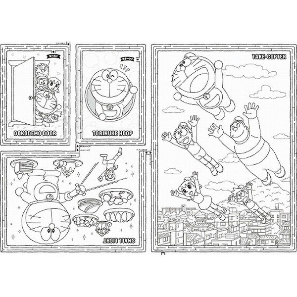 ショウワノート ひろがるぬりえ ドラえもん 245214001 10個（直送品