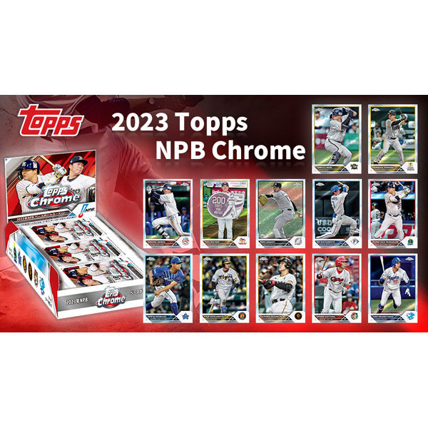 Topps NPB Chrome 2023【BOX】 4580770590537 1個（直送品） - アスクル