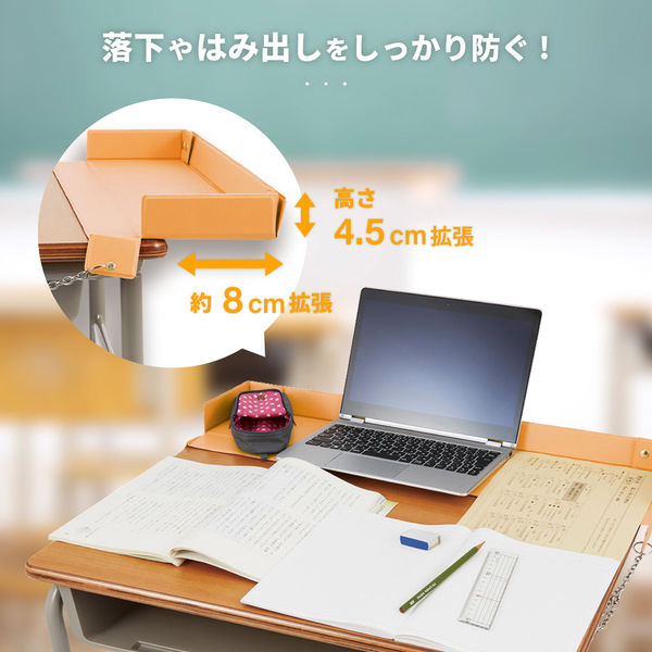 アスカ 拡張デスク 落下防止機能付き 新JIS規格対応 SF04 1個