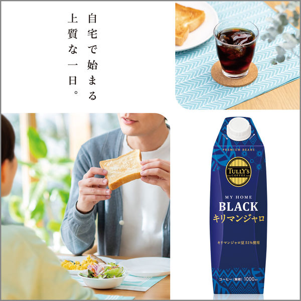 シャクリー　プロテイン 1000g   コーヒー4袋　　　3月キャンペーン 楽天市場】【最大400円OFFクーポン】賞味期限26年1月以降 伊藤園