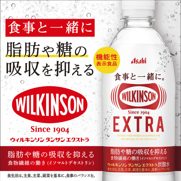 機能性表示食品】アサヒ飲料 WILKINSON（ウィルキンソン） エクストラ
