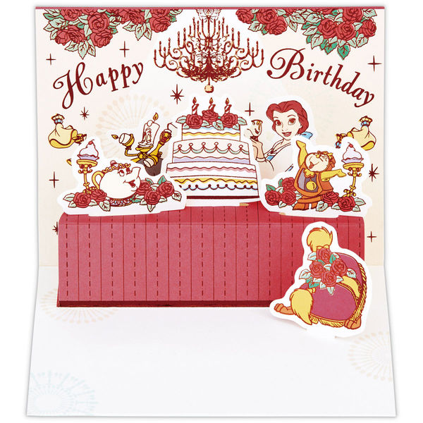 日本ホールマーク お誕生祝い グリーティングカード 立体