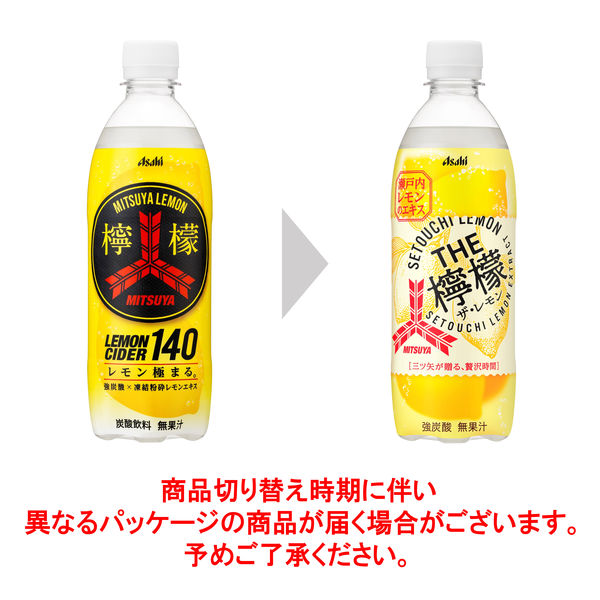 三ツ矢セールスマン アサヒ飲料 三ツ矢 THE檸檬 500ml 1箱（24本入） - アスクル