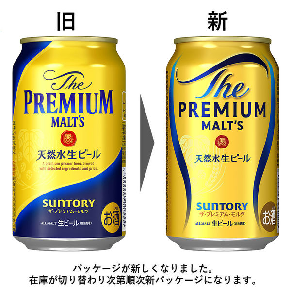 ビール プレミアムモルツ (プレモル) 350ml 1パック(6本) プレミアムビール 缶ビール - アスクル