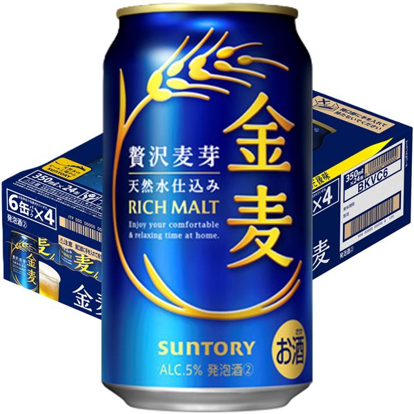 ビール類 金麦 350ml 2ケース(48本) 缶 第3のビール 新ジャンル