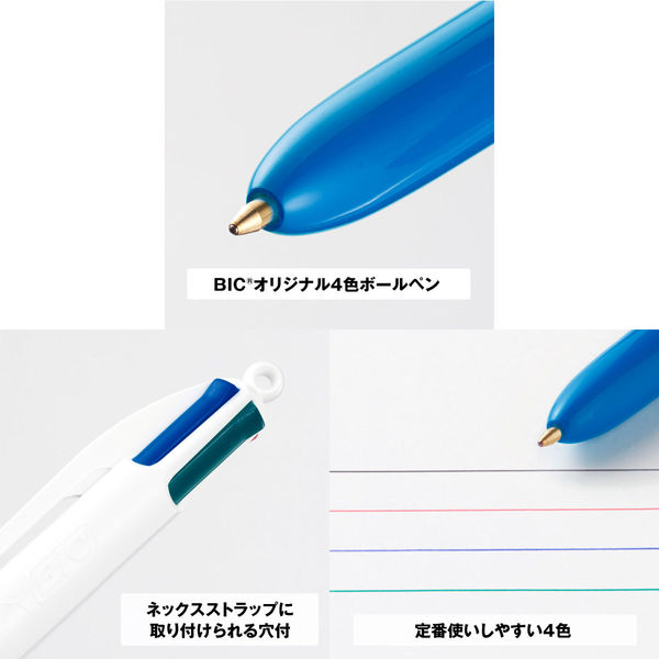 BICジャパン 多色油性ボールペン 4色ボールペン 1.0mm ブルー軸