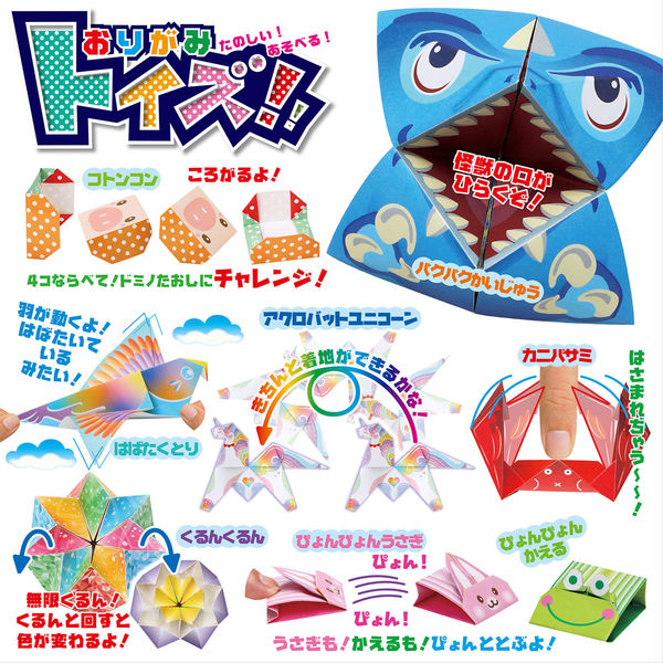 200282 おりがみBOX OR 1冊 トーヨー 【通販モノタロウ】