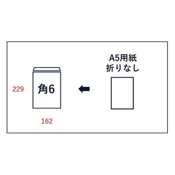 山櫻 特殊紙封筒 角6 スミ貼 ARウルトラホワイトCoC 130 YAMA-7052-0054 1箱(500枚)（直送品）