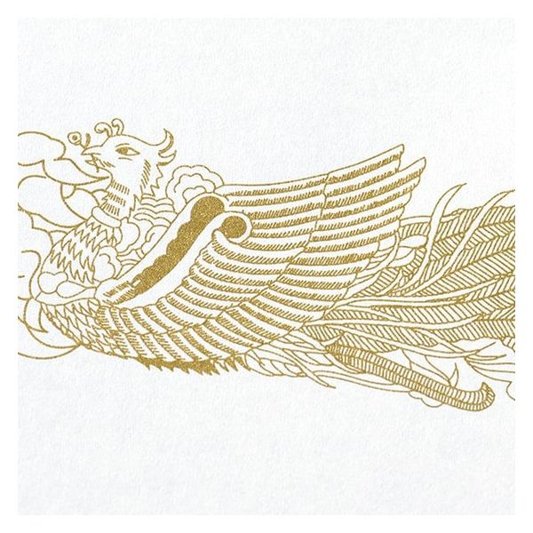 山櫻 賞状用紙 B4ワイド 横長 純白CoC 縦書き 鳳凰枠 マーク印刷