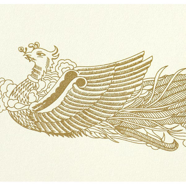 山櫻 賞状用紙 A3 プリンター用 横長 クリーム 縦書き 鳳凰枠