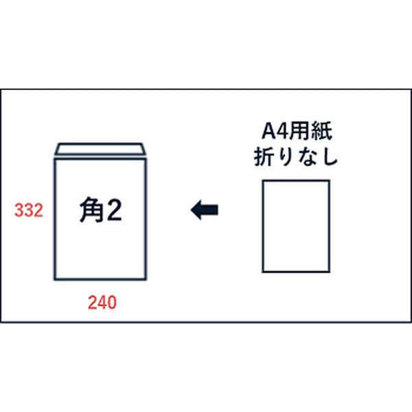 角2クラフト封筒（A4サイズ）のり付き【500枚】茶封筒
