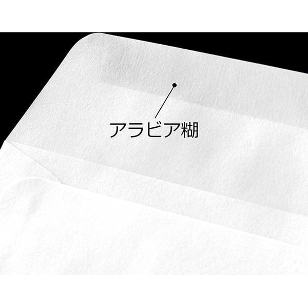 Amazon | オキナ ホワイト封筒100 給料 角8 郵便枠無し WP1680