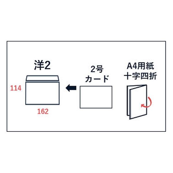 山櫻 特殊紙封筒 洋2 カマス FF ファンシー 244 枠ナシ YAMA