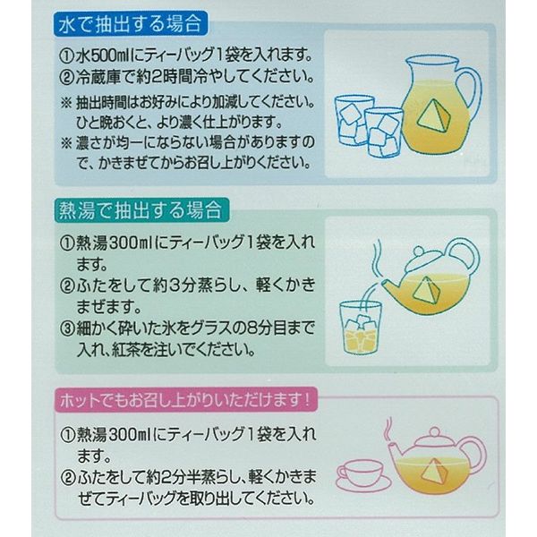 LOHACO - 【水出し可】日東紅茶 水出しアイスティートロピカル 1