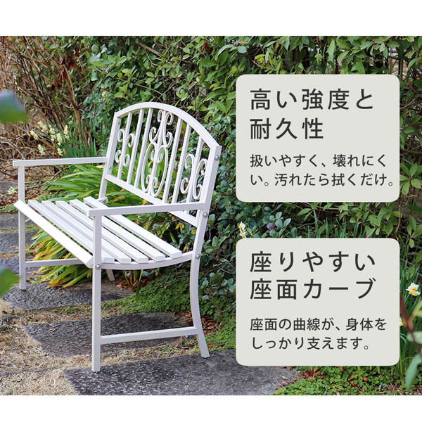 GDB1500-2W」ハラダのベンチ