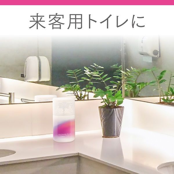 消臭力 業務用 For Powder Room トイレ用 リキッド クラッシィ 消臭力 業務用 For Powder Room トイレ用 リキッド クラッシィ