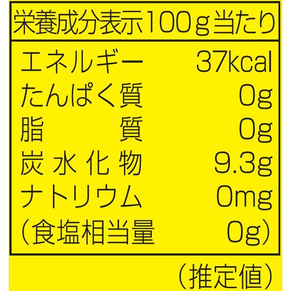 光食品 レモンサイダー 1箱(30缶入)（直送品） - アスクル