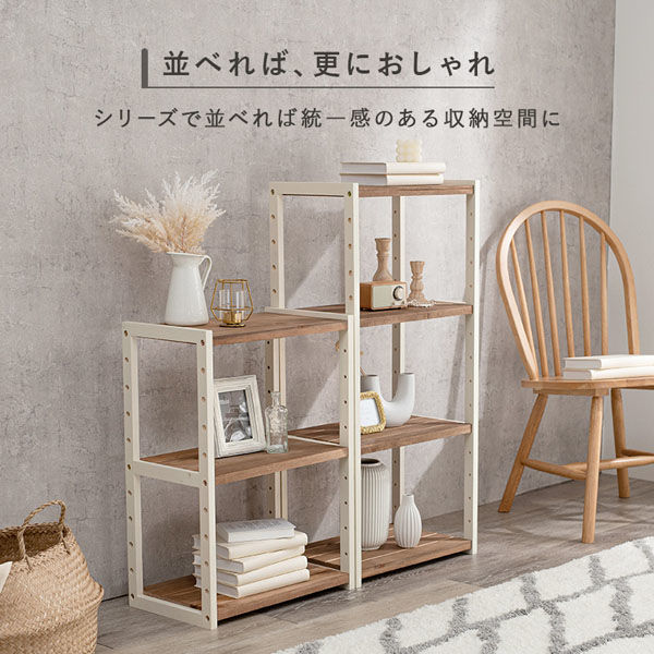 軒先渡し】萩原 ラック 幅450×奥行280×高さ650mm ホワイトウォッシュ