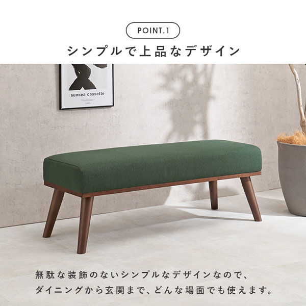 軒先渡し】萩原 ダイニングベンチ 2人掛 幅1000×奥行400×高さ380