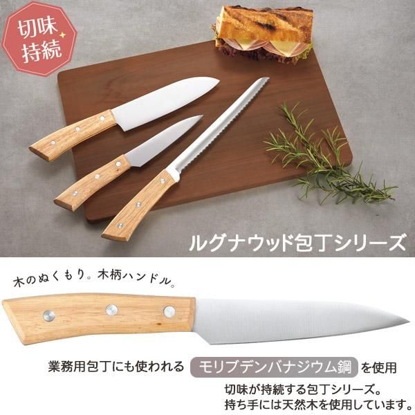 カクセー Lugna wood -ルグナウッド- ペティナイフ LW-02 1個