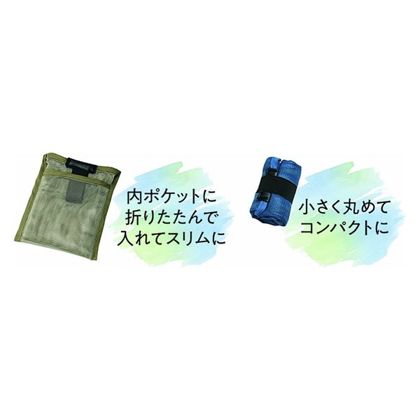 カクセー メッシュミニバッグ カーキ エコバッグ MB-KA 1個